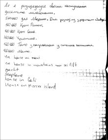 Kvashuk’s wish list, obtained and translated by investigators, describing “How I will manage my next 10 million.” Among the items: “4 Million house on Maui,” “1 Million house in mountains near ski lift,” “1 yacht,” “seaplane,” “house in Cali,” and “House on Mercer island.”