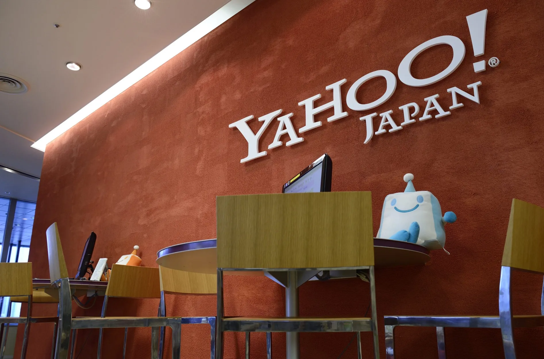 Yahoo Japan&nbsp;headquarters in Tokyo.
