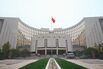The People's Bank Of China (PBOC) headquarters in Beijing