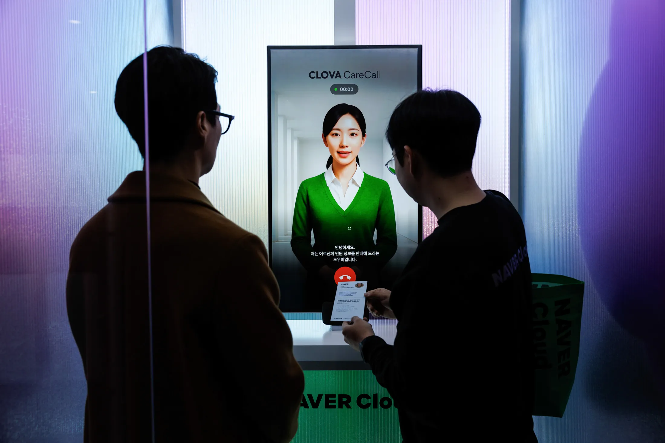 Visitors try out&nbsp;Naver Cloud’s AI at South Korea’s Independent AI Foundation Model competition in Seoul, on Dec. 30, 2025. Naver Cloud was later eliminated from the competition.&nbsp;