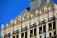 Kodak Pivots To Drugs After Abandoning Photography, Crypto 