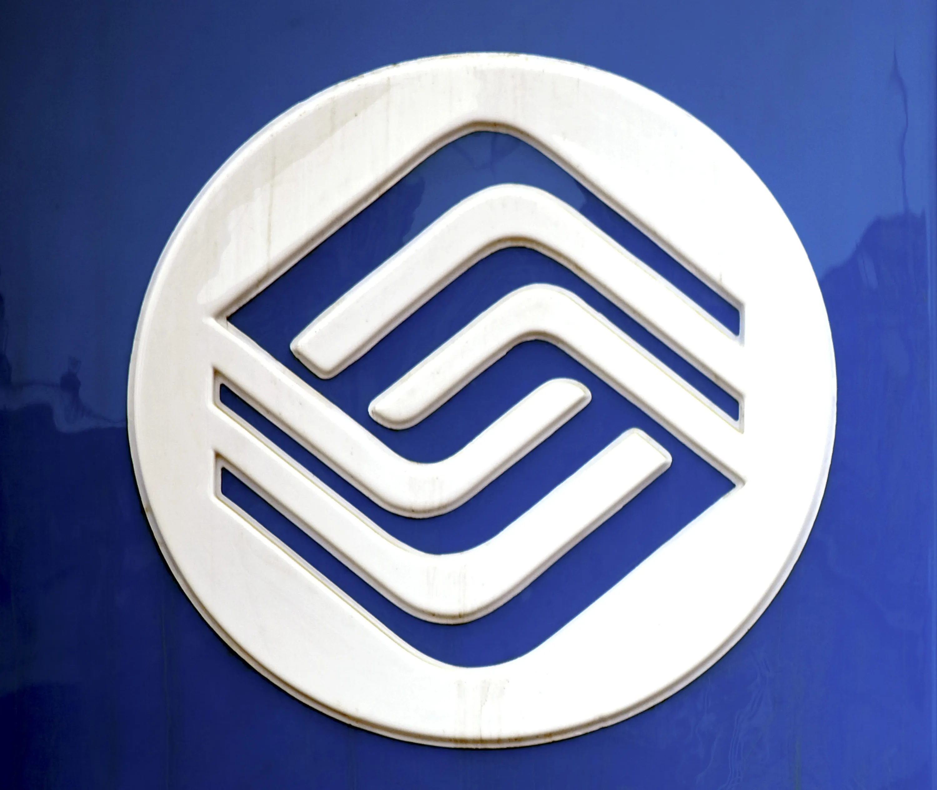 General China Mobile Ltd. Images Ahead Of 2009 Annual Results