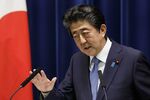 安倍首相