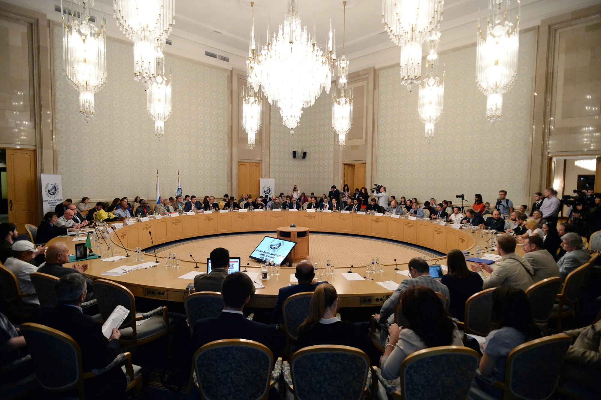 Representatives of separatist movements from around the world attend a conference at Moscow’s President Hotel on Sept. 20.

