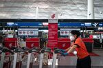 Air China blamed its loss on reduced capacity.