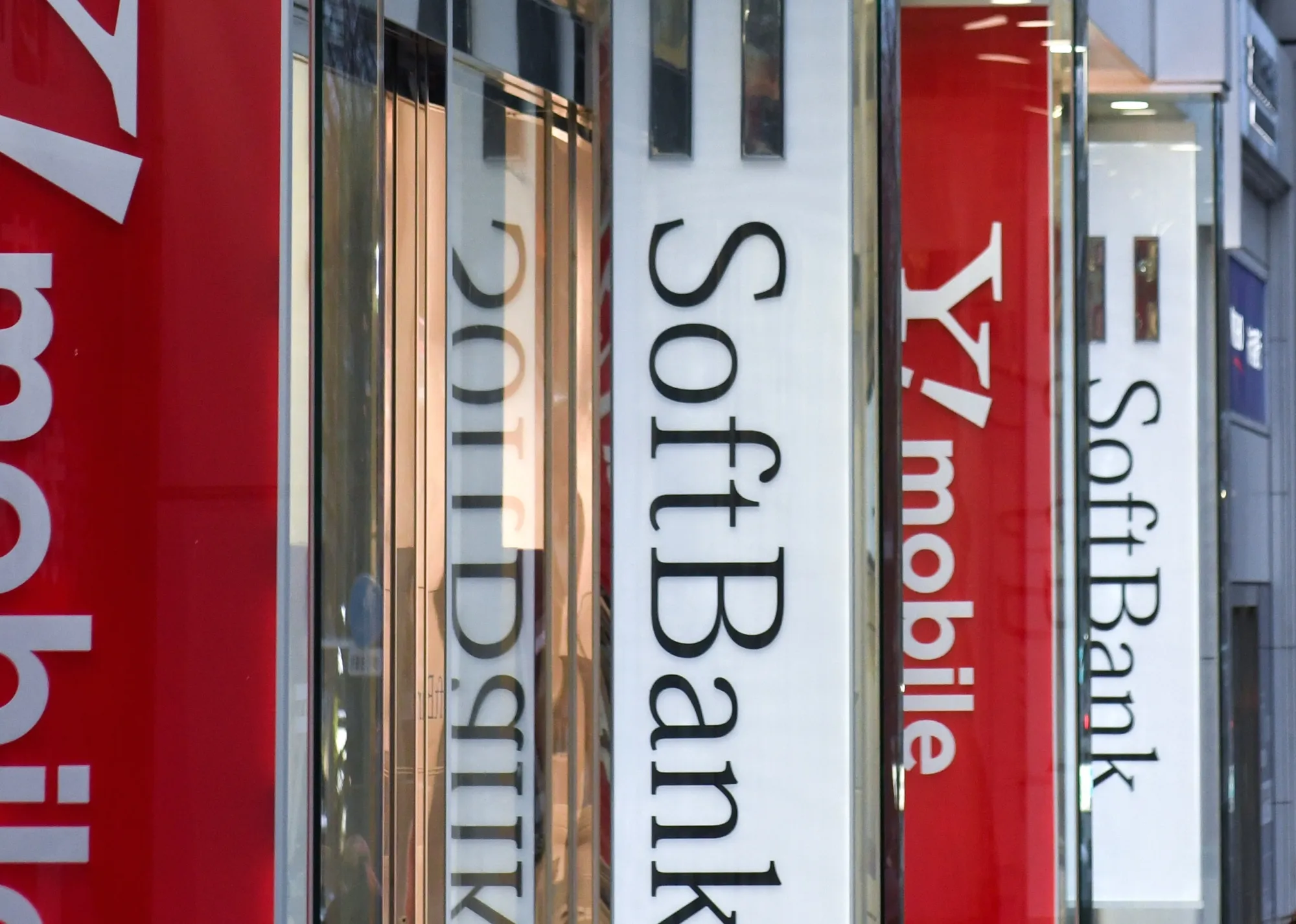 ソフトバンクが1000億円借り入れ、Ｚホールディングス株式を活用 - Bloomberg