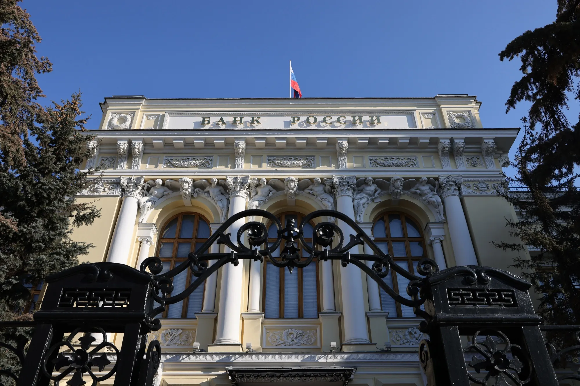 The headquarters of Bank Rossii, Russia's central bank, in Moscow.