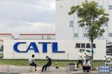 Inside Electric-Car Battery-maker CATL's Headquarters 