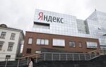Yandex headquarters&nbsp;in Moscow.