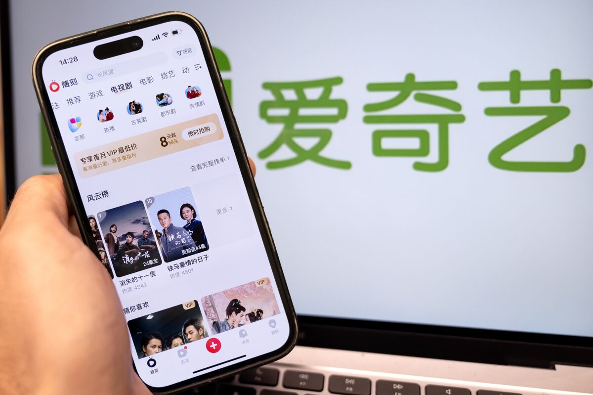 Tech: China's AI-generated videos are transforming the entertainment industry by introducing innovative content creation methods and enhancing viewer engagement.