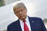 トランプ前米大統領