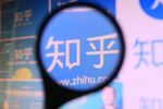 The Zhihu App.