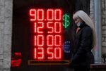 Foreign currency exchange rates to the Russian ruble at an exchange bureau in Moscow on Feb. 28.
