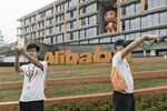 Alibaba Group Holding Ltd. Campus on the Company's 18th Anniversary