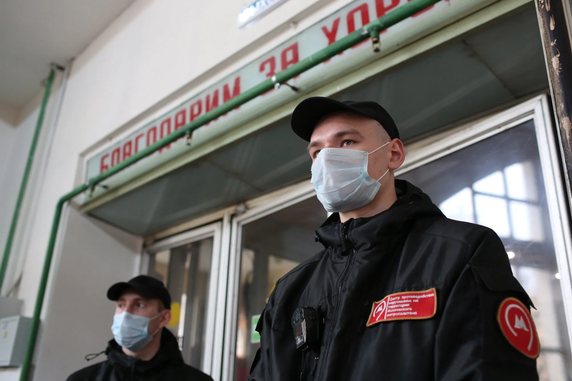 Security guards stand at the Krasnaya Presnya depot of the Moscow Metro in Moscow, March 25.