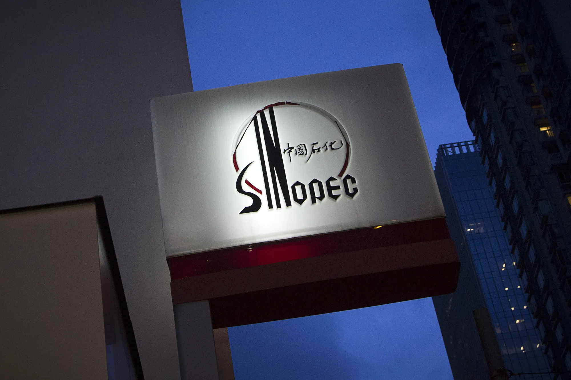 Views Of PetroChina Co. and China Petroleum & Chemical Corporation (Sinopec) Gas Stations Ahead Of Earnings