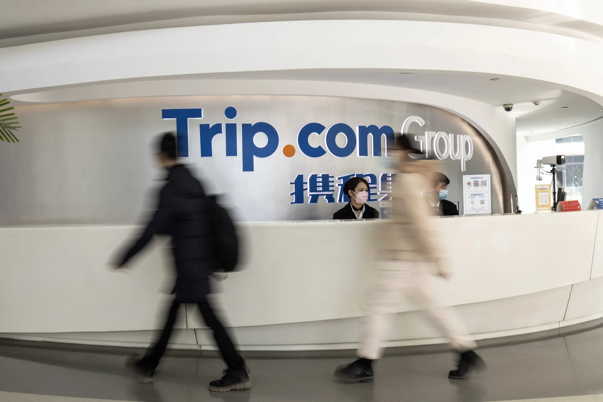 Trip.com Raises $1.1 Billion in Hong Kong Second Listing - Bloomberg