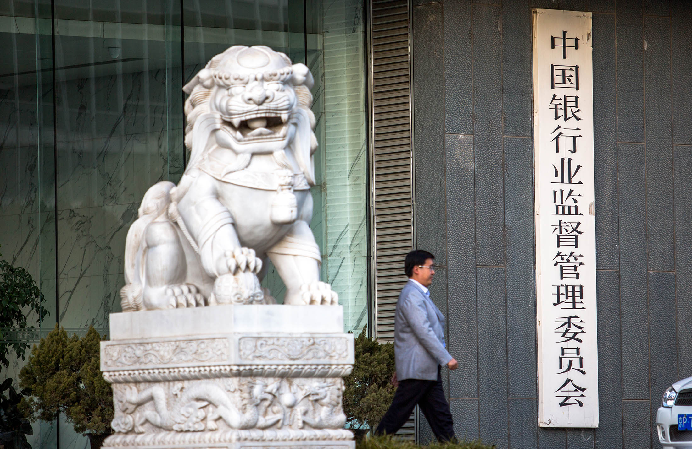 Marble lion sits in front of China Banking Regulatory Commission (CBRC) building.
