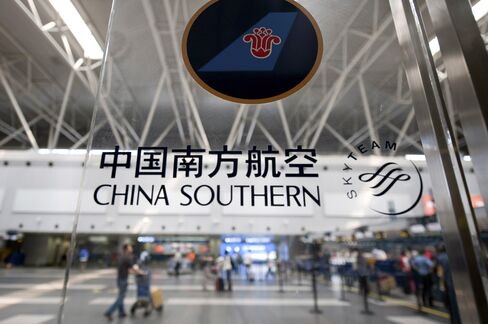 Qihoo Tumbles as Production Report Sinks Chalco