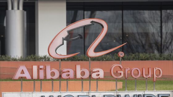 Fired Alibaba Manager Probed for ‘Forcible Indecency,’ Not Rape