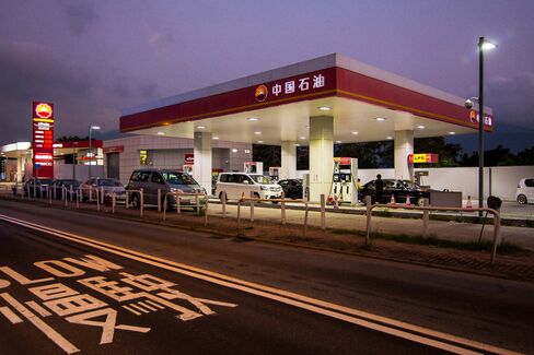 A PetroChina gas station in Hong Kong on March 19, 2015.