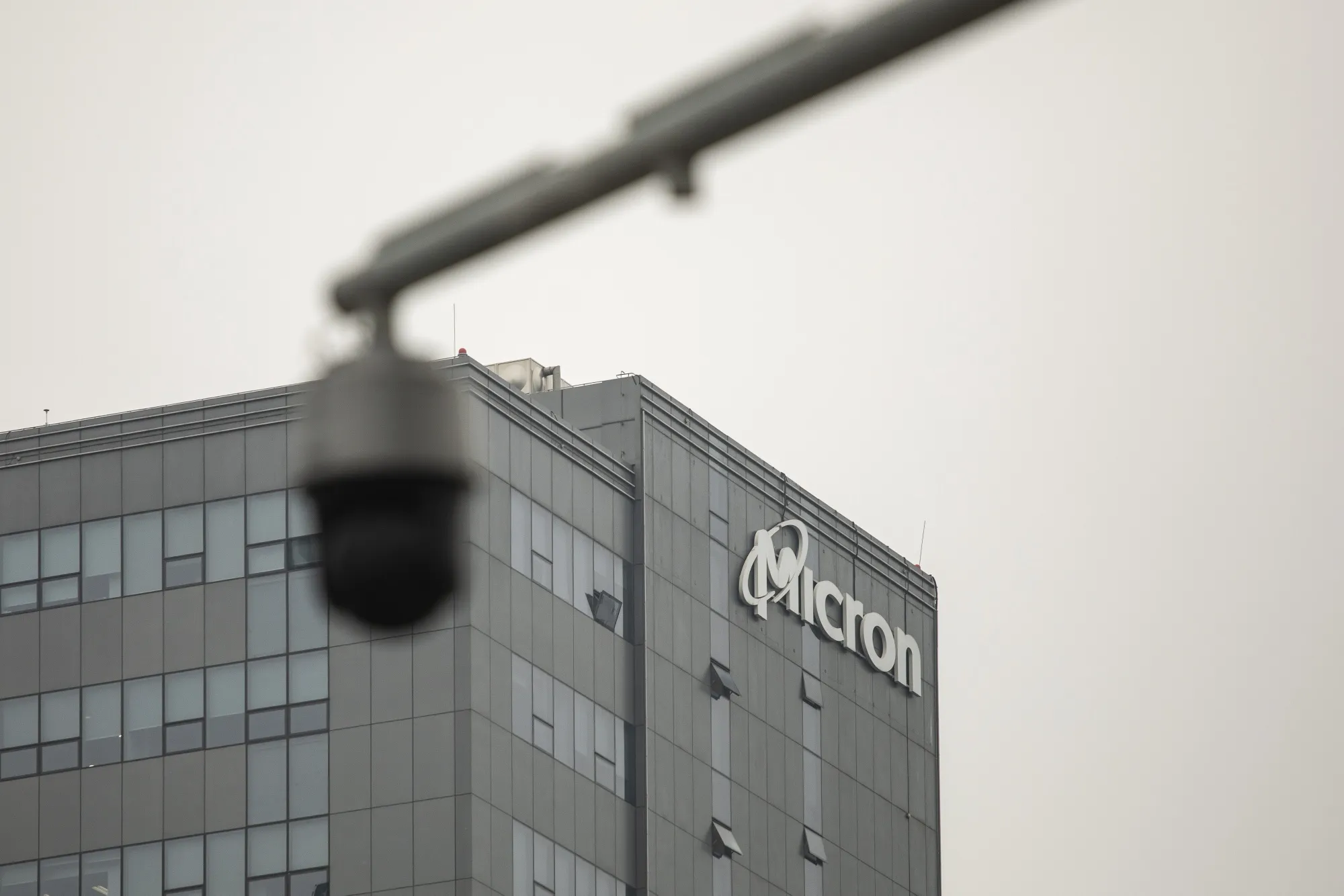 The Micron Technology&nbsp;offices in Shanghai, China.