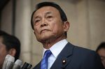 麻生太郎財務相