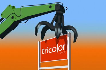Tricolor’s Frantic Final Days Began With a Call From JPMorgan