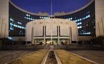 Views Of The People's Bank Of China (PBOC) As Central Bank Cut Benchmark Interest Rates