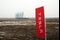 Elon Musk Breaks Ground at Tesla's First Gigafactory Outside the U.S.