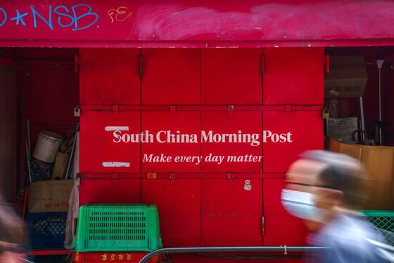 Jack Ma’s SCMP Joins Hong Kong Media Groups Facing China Control