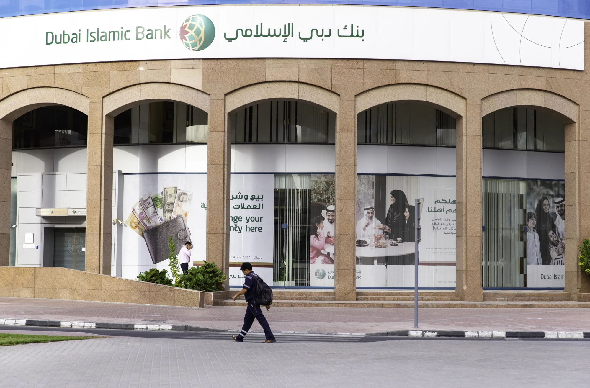 A Dubai Islamic Bank&nbsp;&nbsp;branch in Dubai.