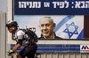 An election campaign billboard for Benjamin Netanyahu in Tel Aviv.