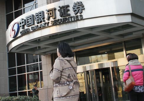Galaxy Securities Said to Weigh Valuation Below Top Peers in IPO