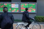 Japan Stocks Play Catch Up in Global Slump After Four-Day Break