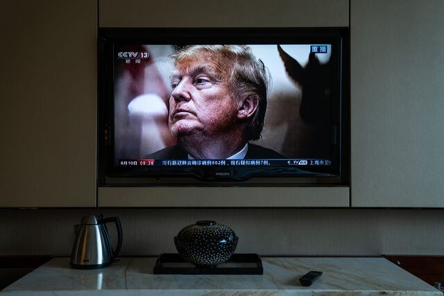 Donald Trump appears on Chinese state television news.