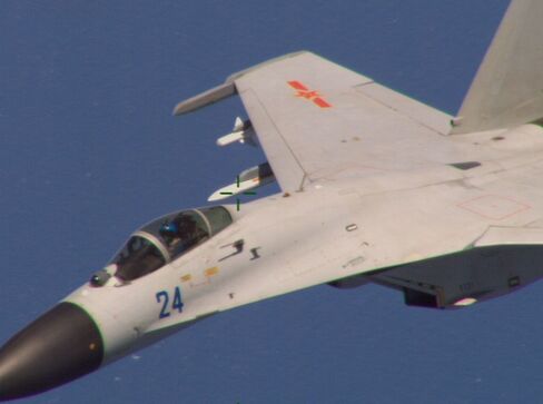 Chinese Plane
