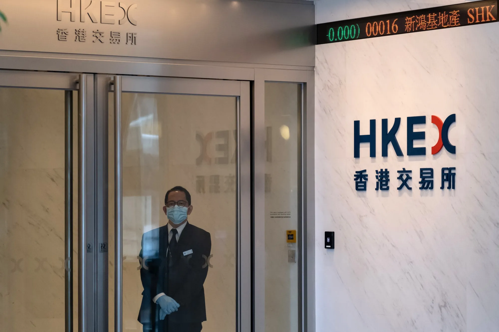 Hong Kong Exchanges & Clearing Ltd. Rides Trading, IPO Surge to Record Profit
