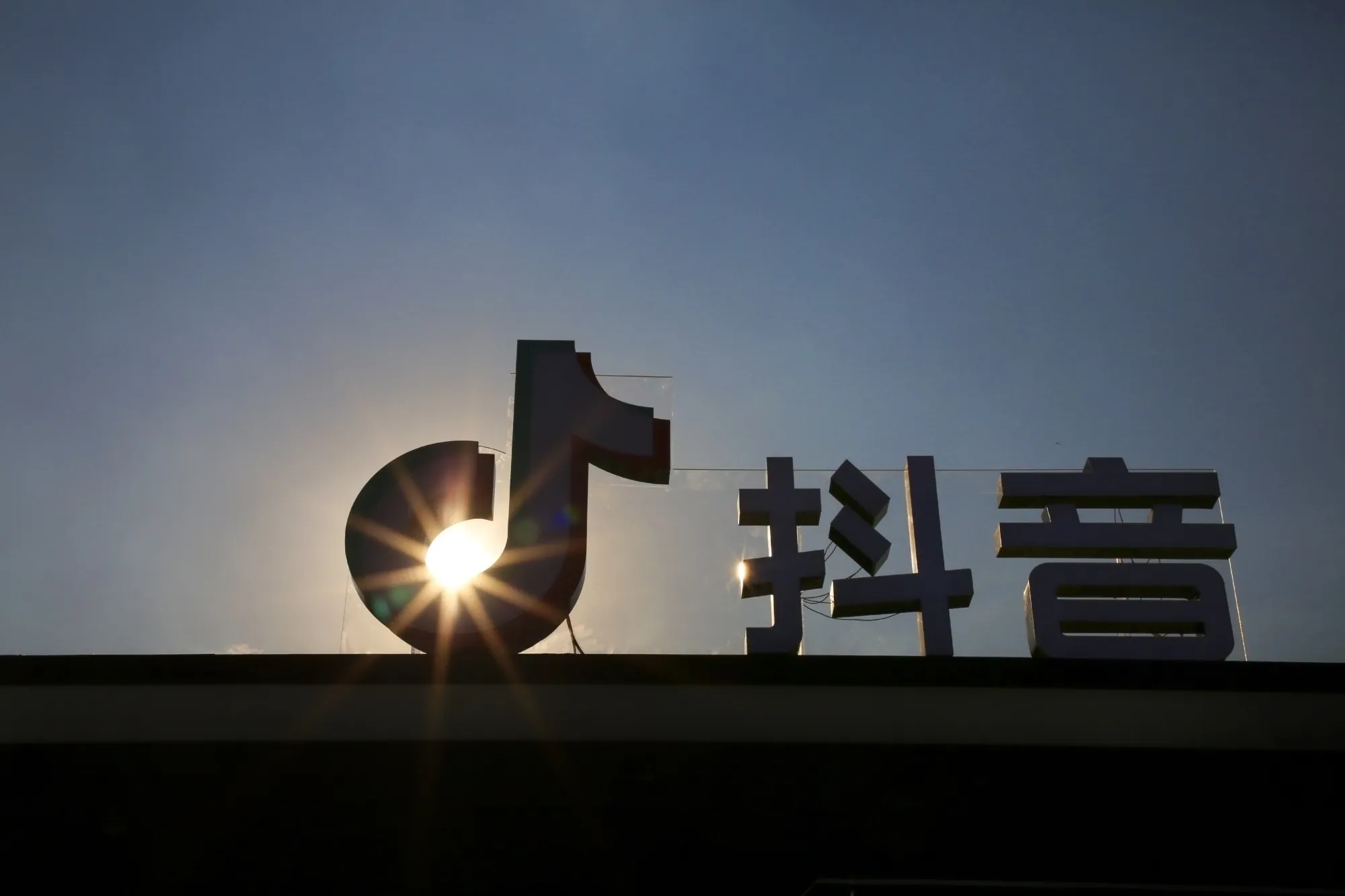 TikTok In Beijing