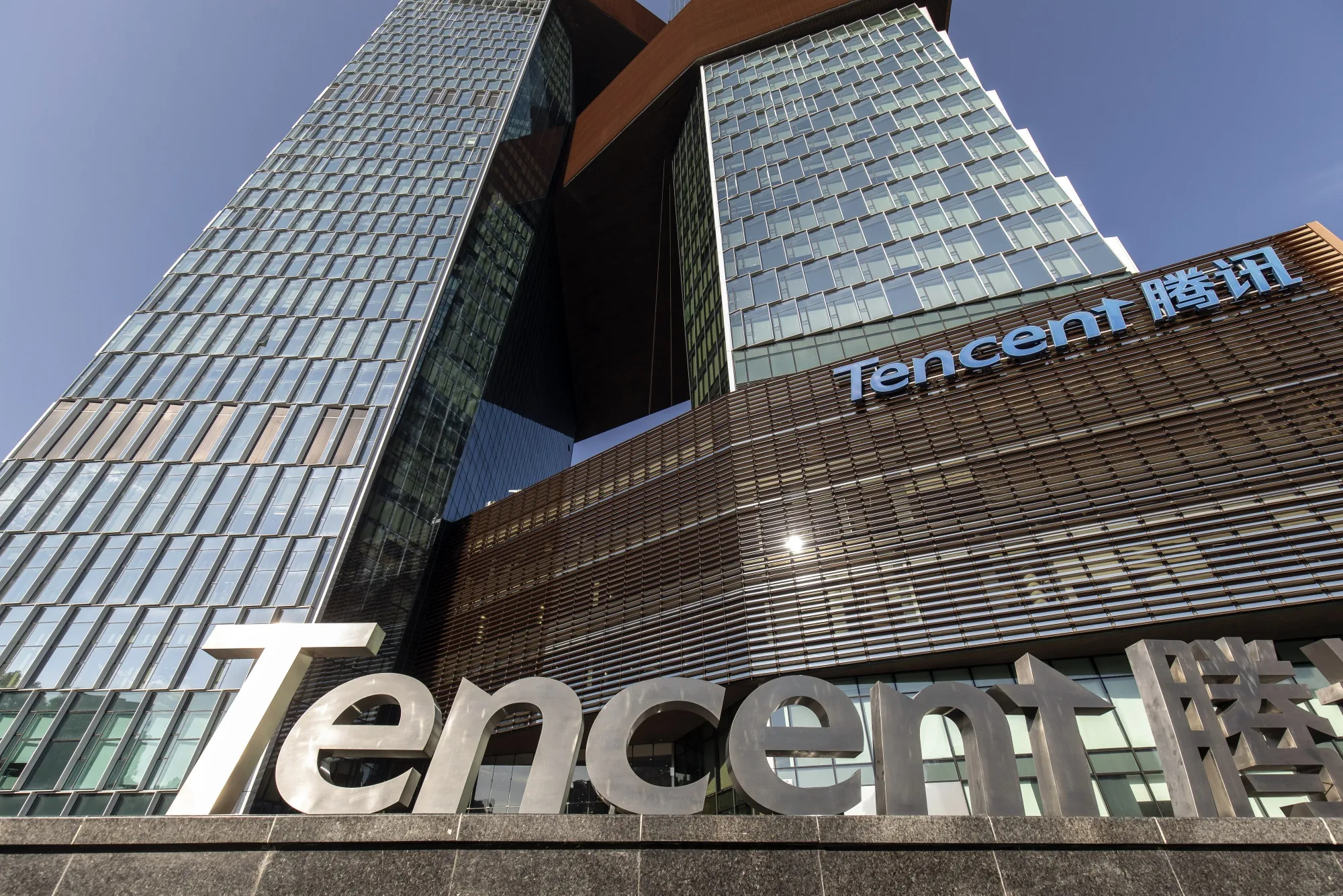 The Tencent headquarters in Shenzhen.