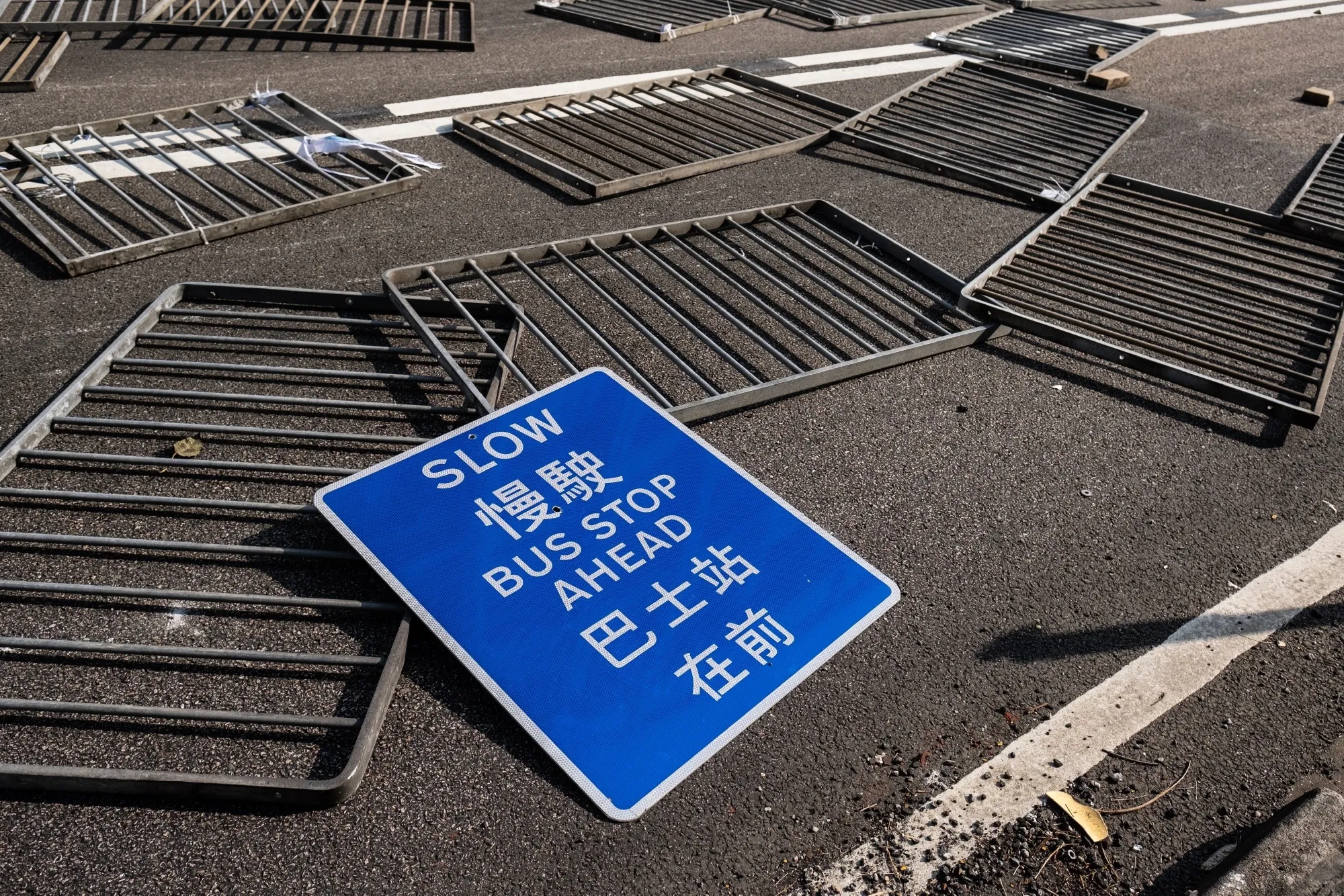Barriers and a road sign formed a barricade on Pokfulam Road during a protest outside the University of Hong Kong last November.