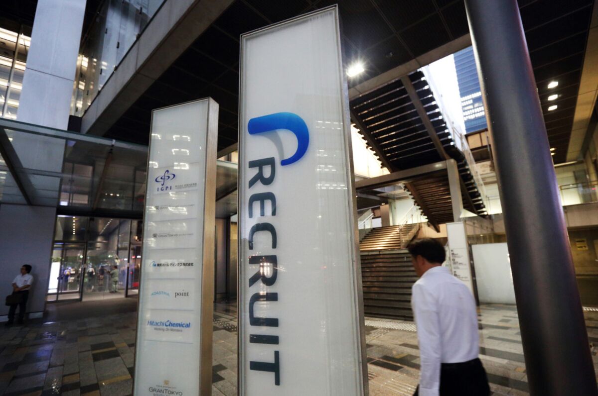 リクルートが自社株買い、2000億円を上限に－M＆Aなどに活用 - Bloomberg