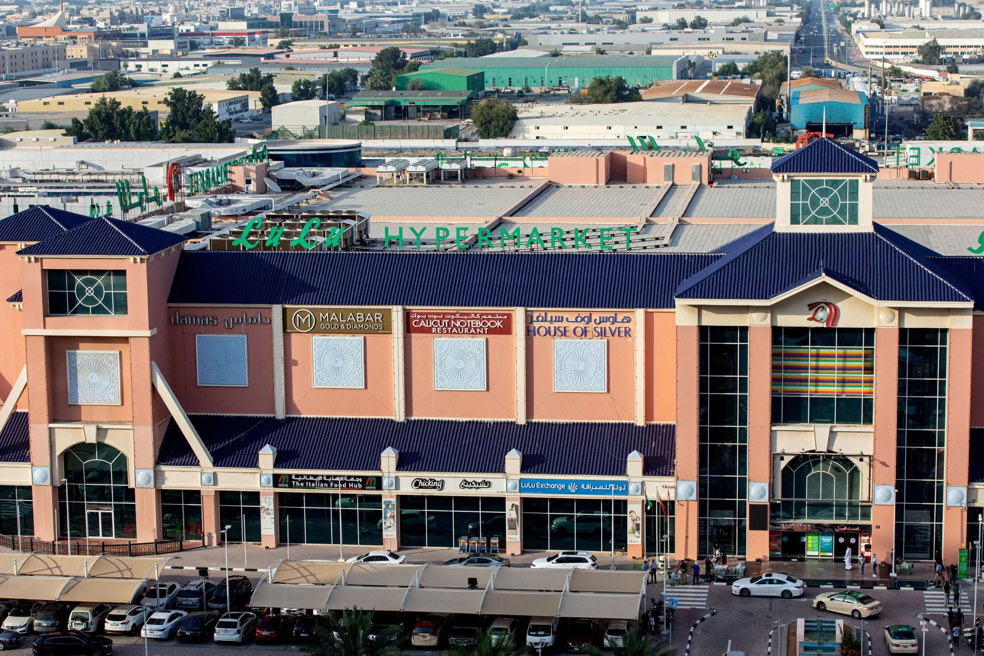 A&nbsp;Lulu hypermarket&nbsp;in Dubai.
