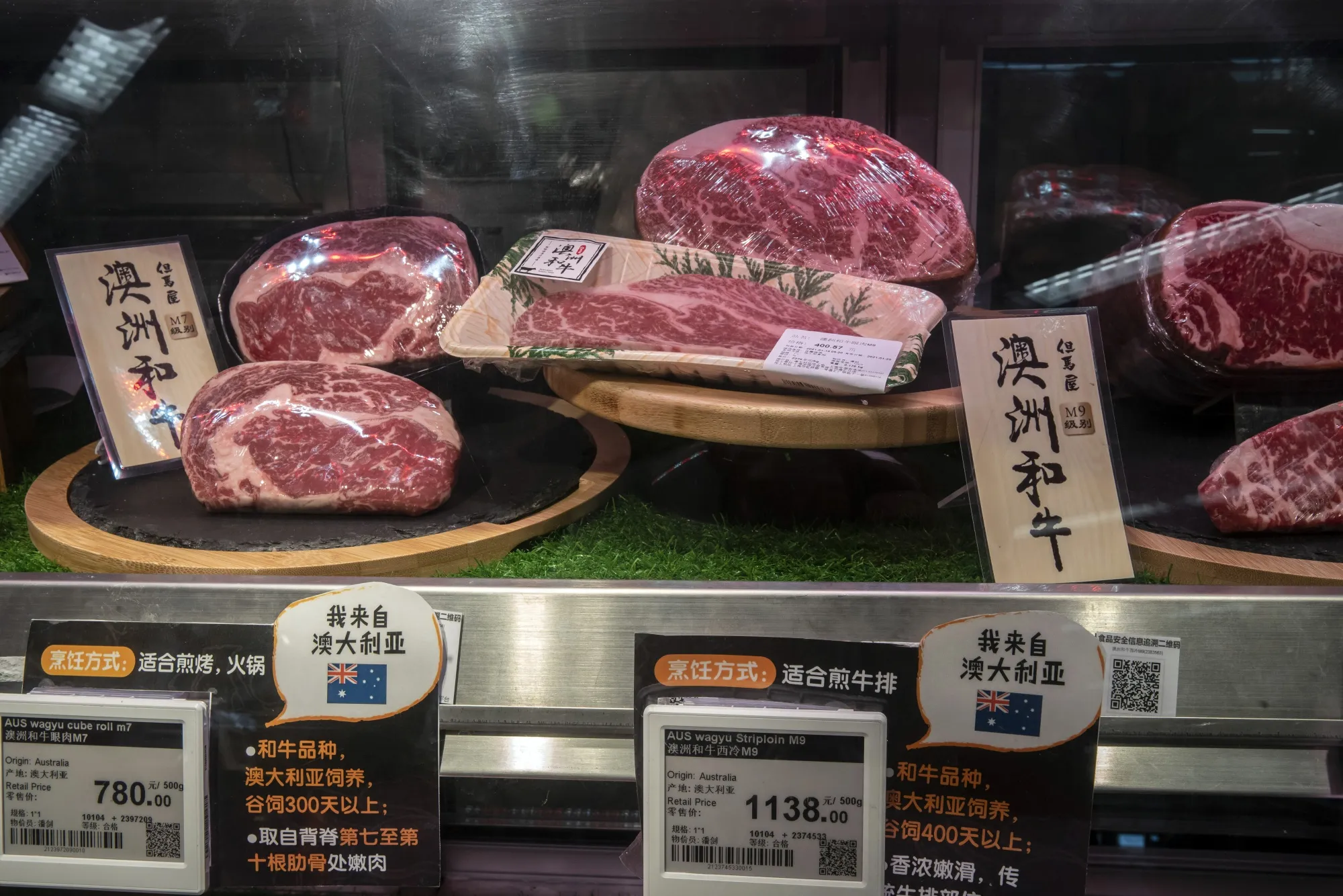 Packs of imported Australian beef at an Ole supermarket in Shanghai.