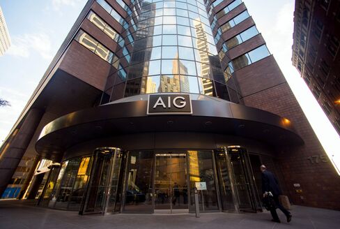 The American International Group Inc. (AIG) offices in New York.