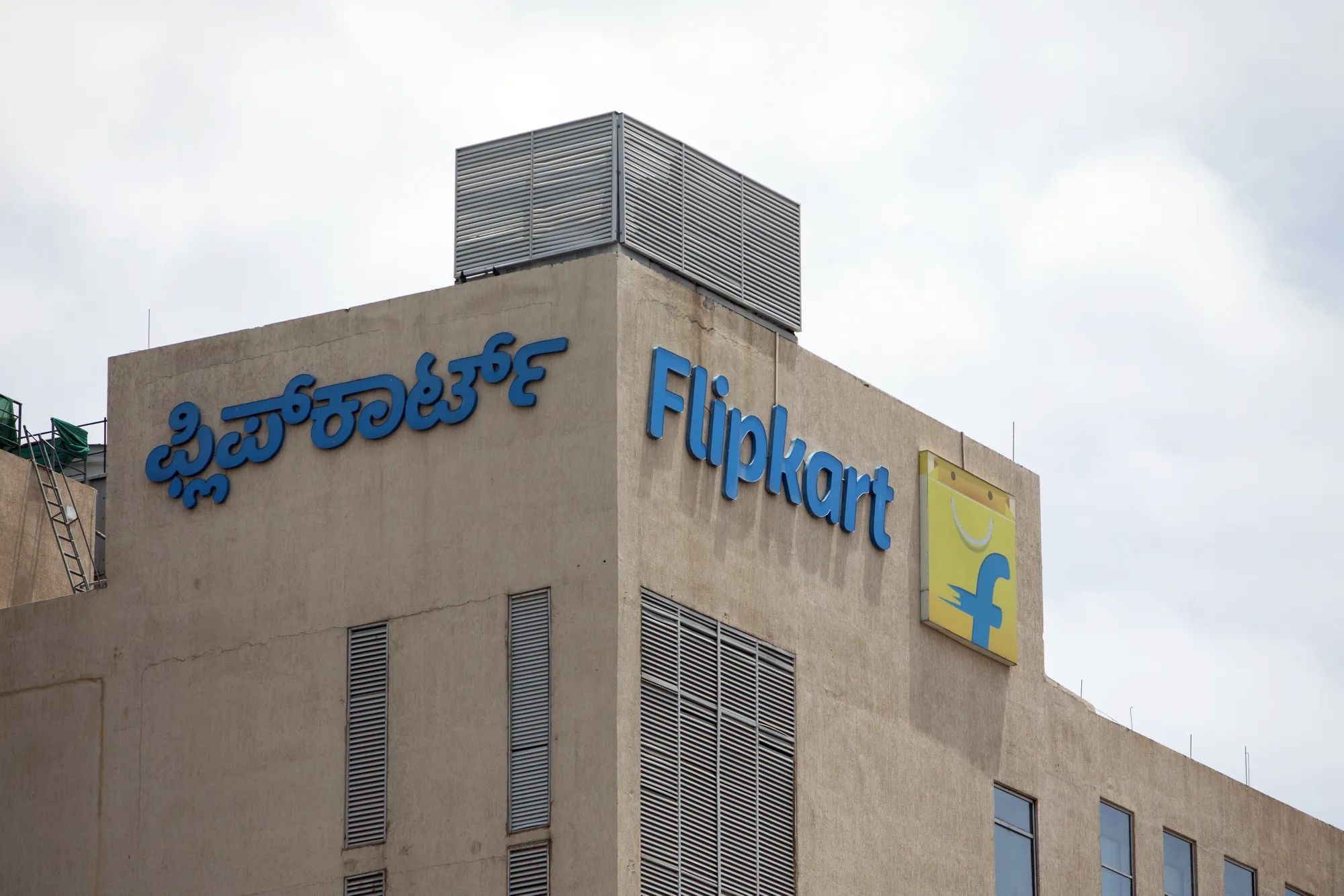 The Flipkart India Pvt. headquarters in Bengaluru.