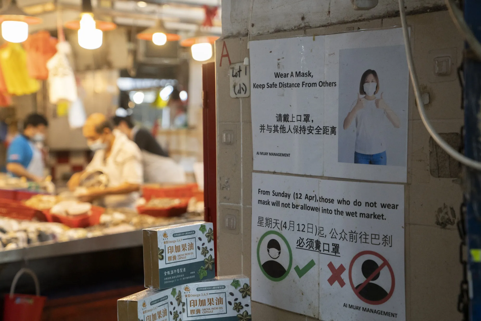 Covid-19 safety information at a market in Singapore.
