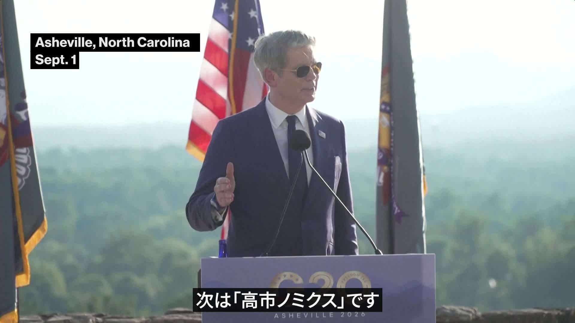 ベッセント米財務長官、アベノミクスの次は「高市ノミクス」 – Bloomberg