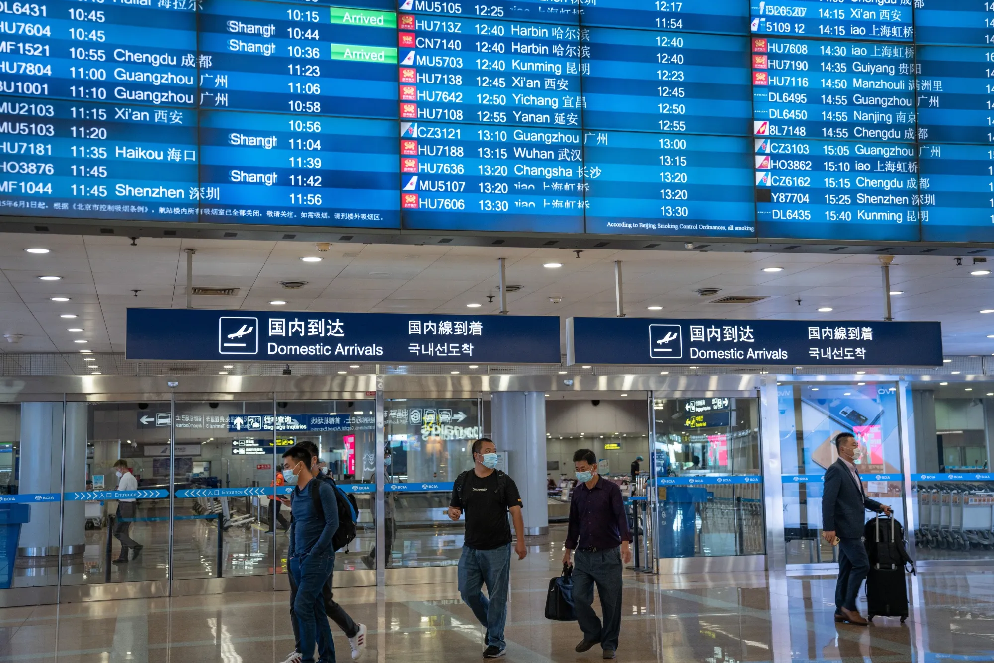 The arrivals hall at Beijing Capital International Airport.