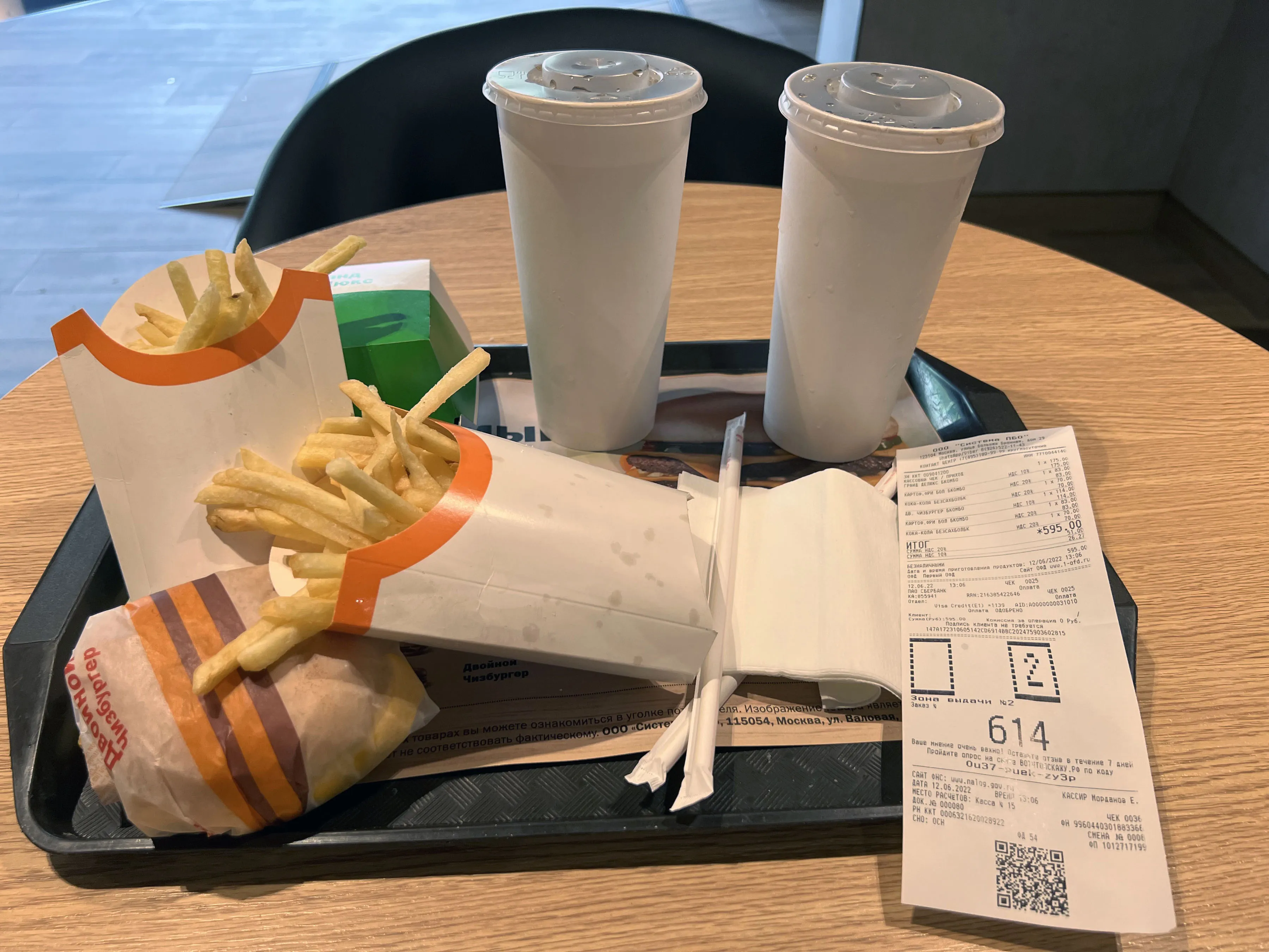 Unhappy Meal, anyone?